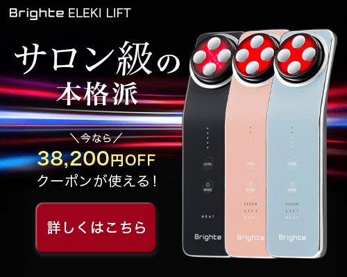 ELEKI LIFT