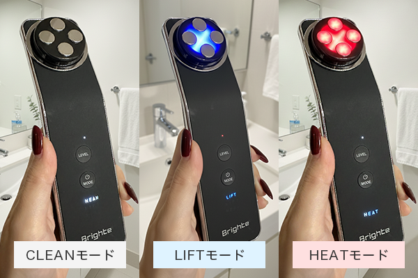 エレキリフトの3つのモード